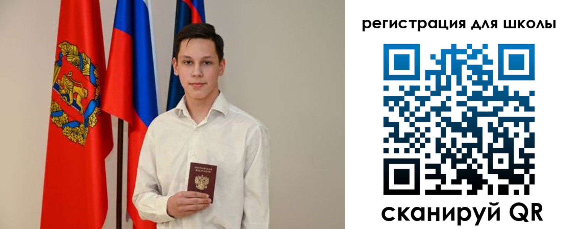 прописка законно в Среднеуральске
