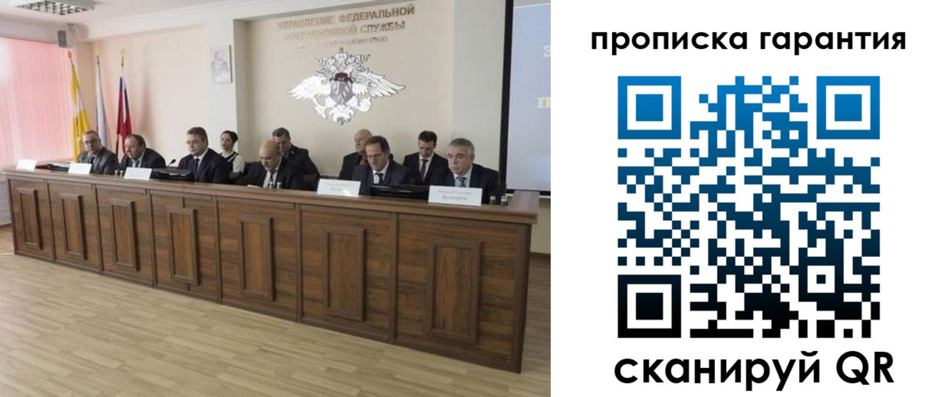 временная регистрация поиск в Среднеуральске