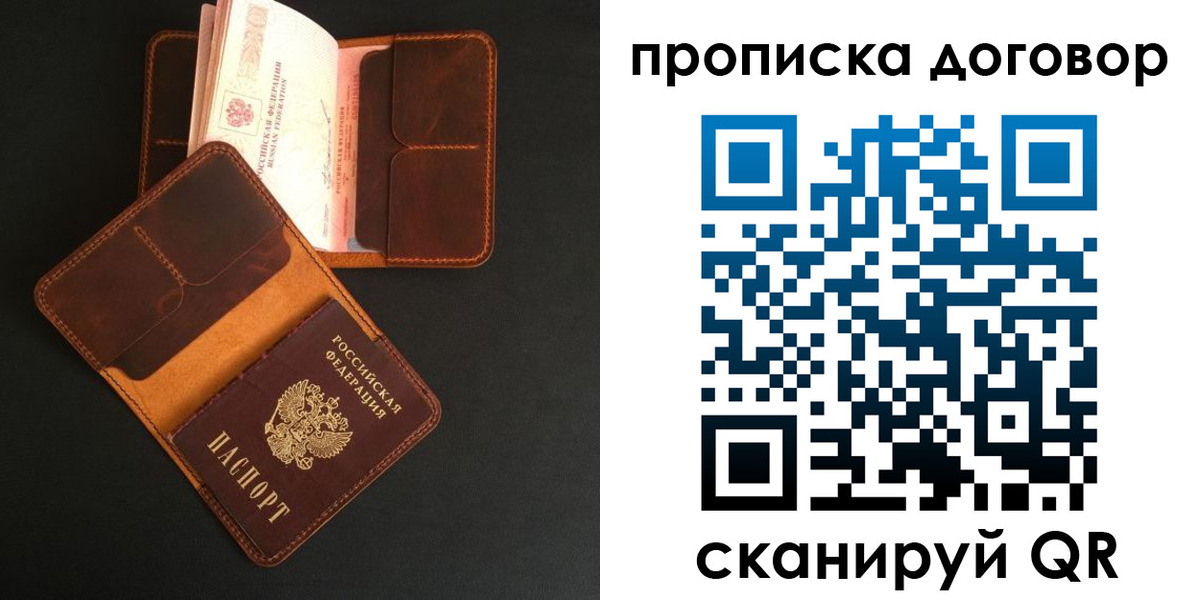 регистрация для дет. сада в Среднеуральске